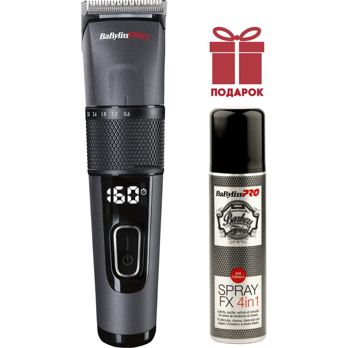 Машинка для стрижки BABYLISS PRO CUT DEFINER+ SPRAY FX FX872E FX872E Gift